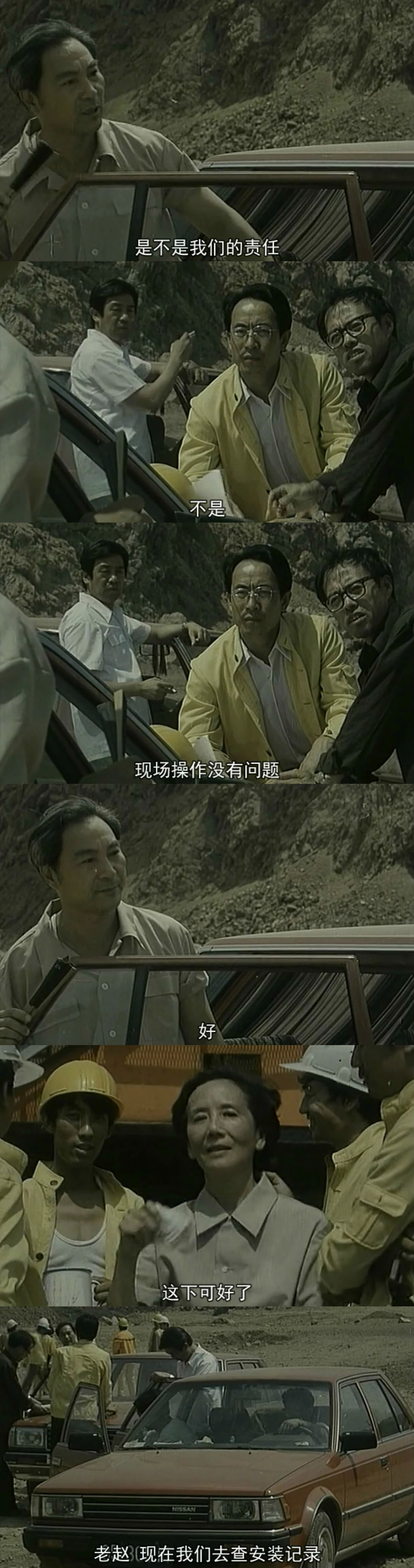 黑炮事件剧照的剧照