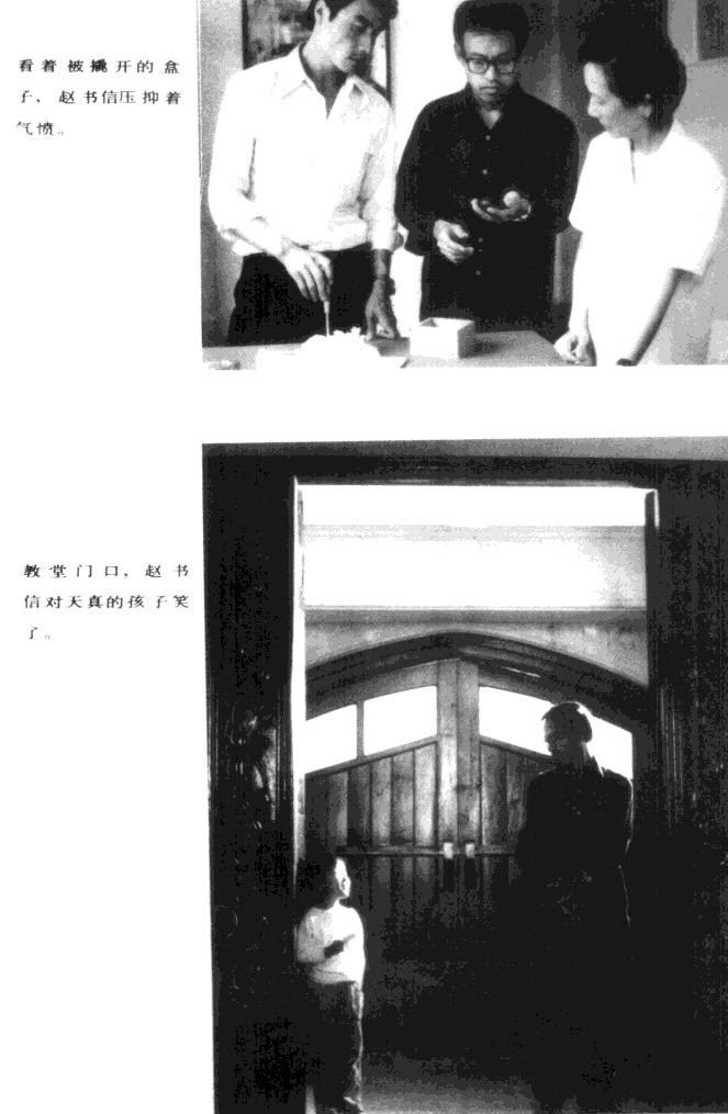 黑炮事件剧照的剧照