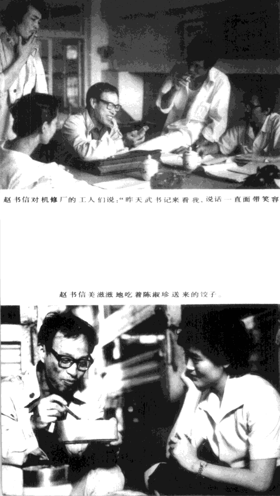 黑炮事件剧照的剧照