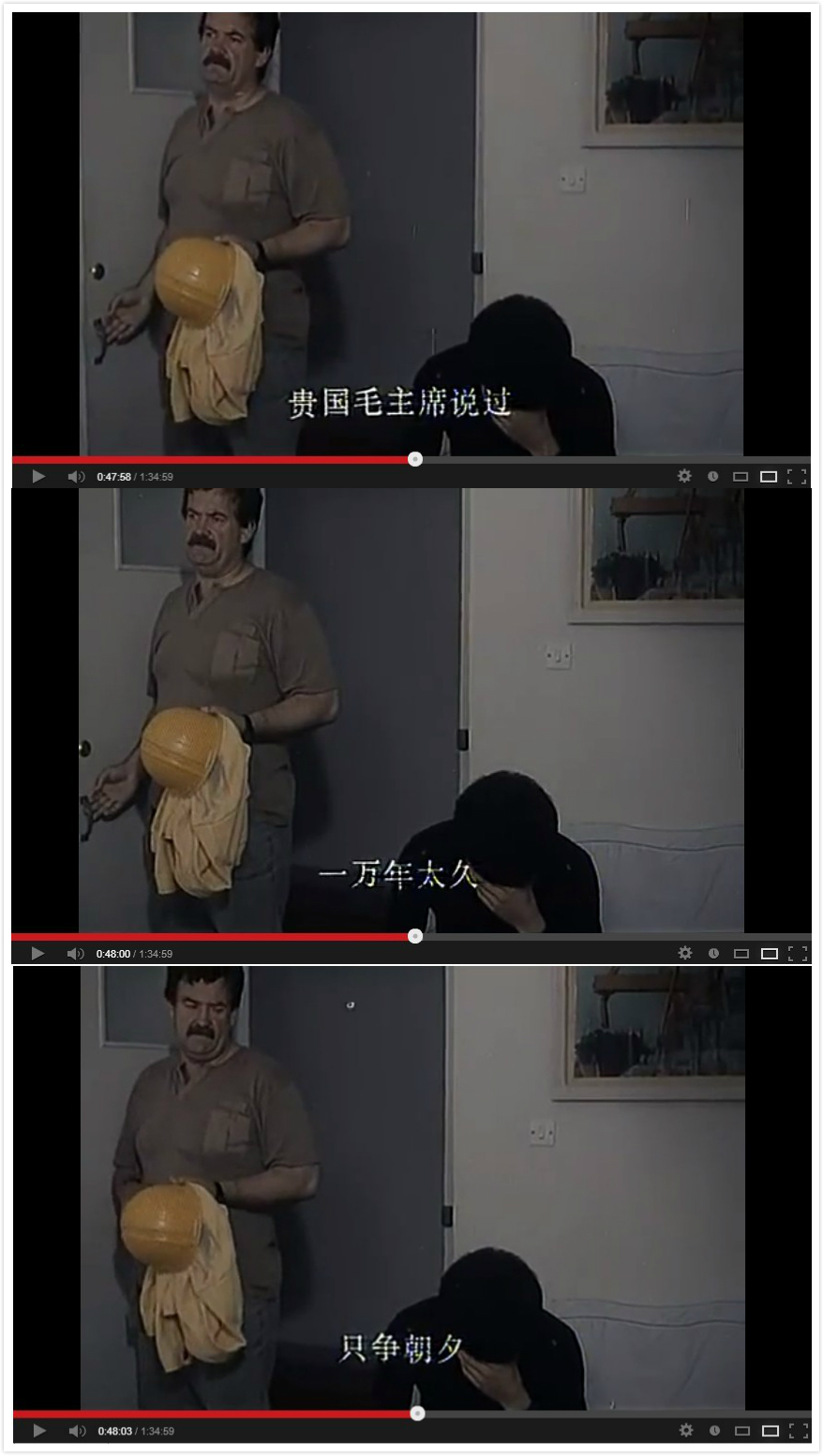 黑炮事件剧照的剧照