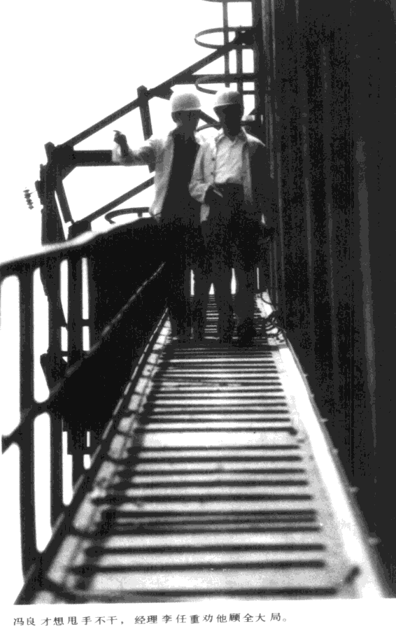 黑炮事件剧照的剧照