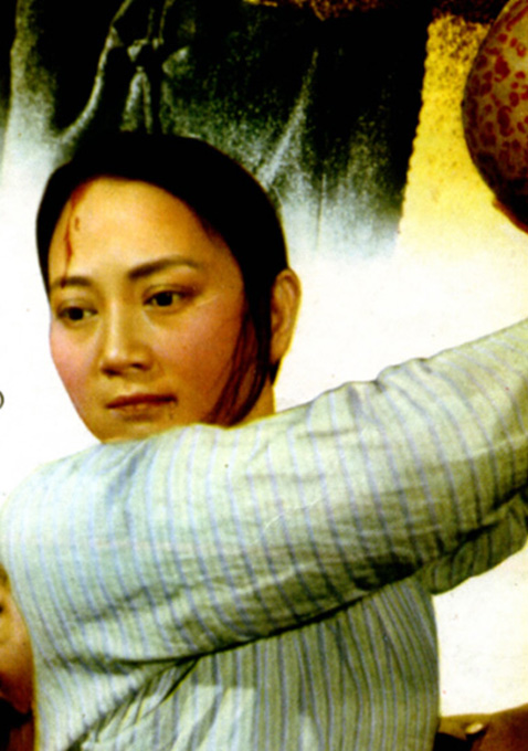 野火春风斗古城剧照的剧照