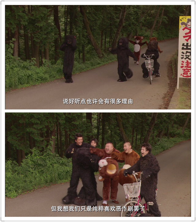 我们与驻在先生的700日战争剧照的剧照