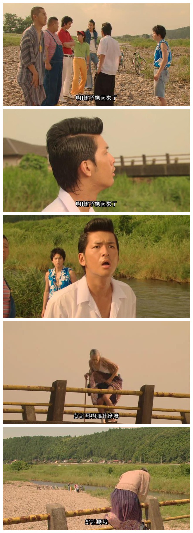 我们与驻在先生的700日战争剧照的剧照