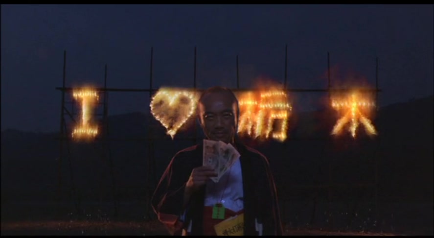 我们与驻在先生的700日战争剧照的剧照