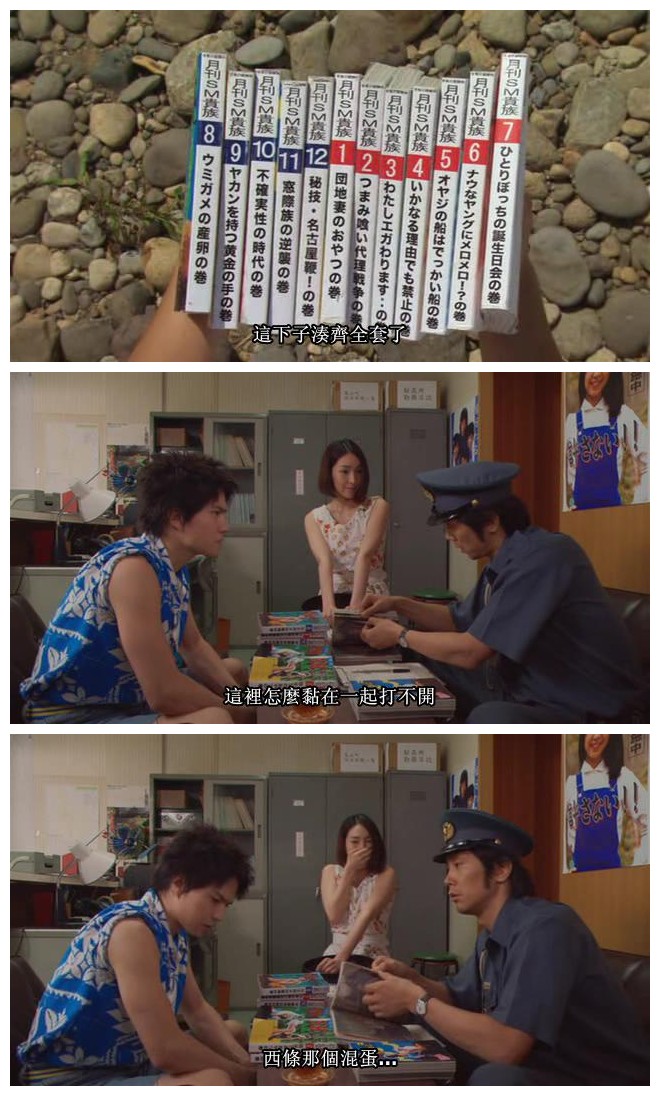 我们与驻在先生的700日战争剧照的剧照