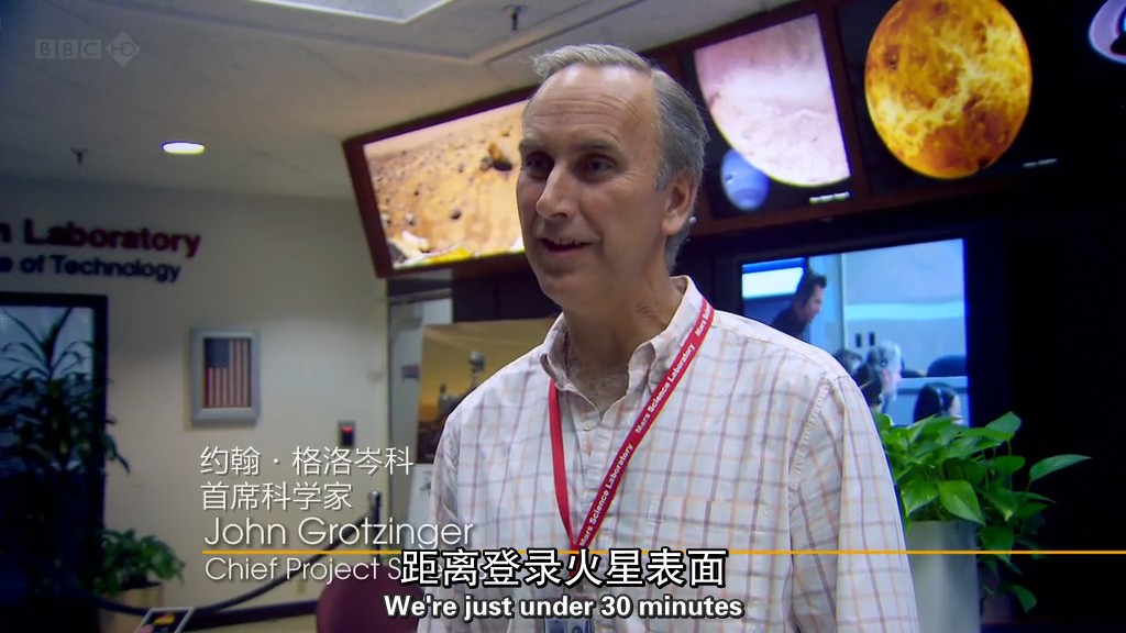 地平线系列：火星任务剧照的剧照