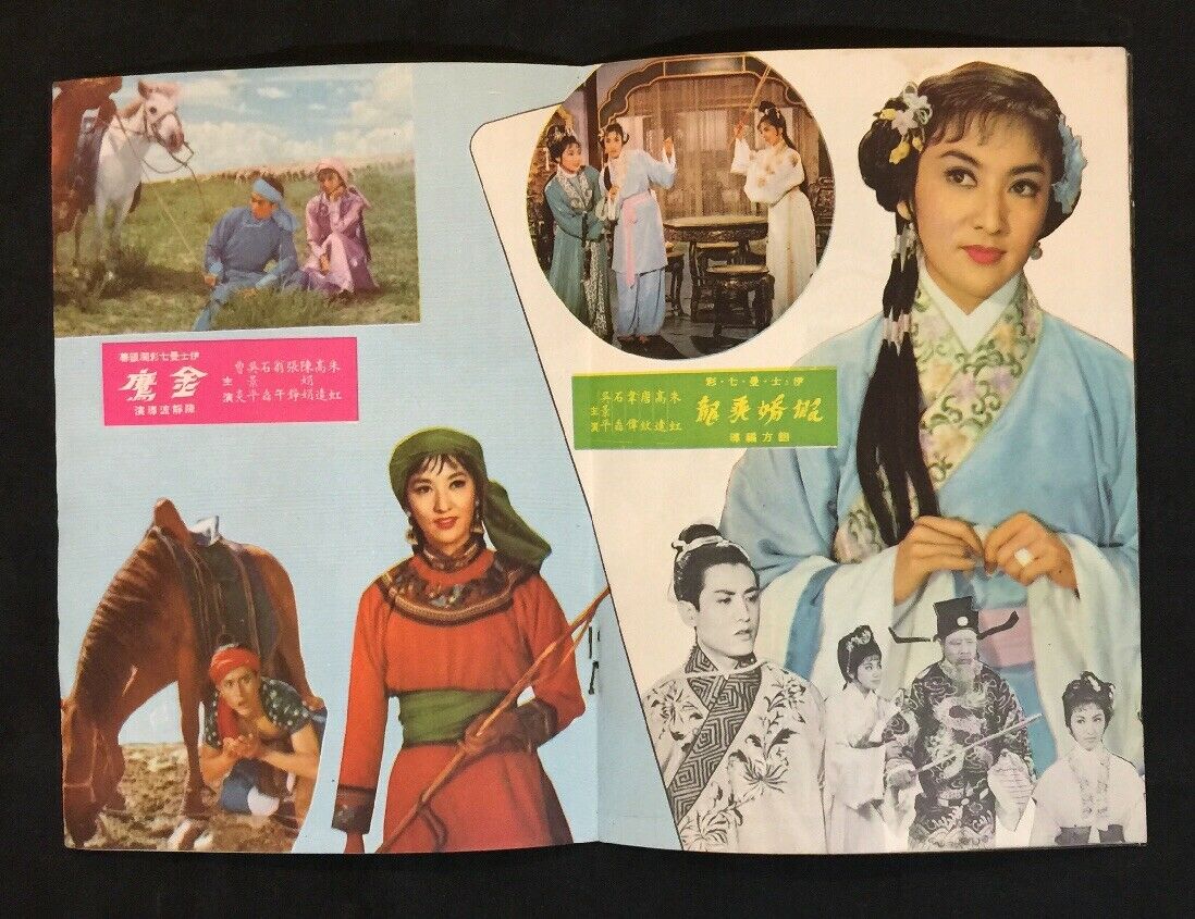 金鹰剧照的剧照