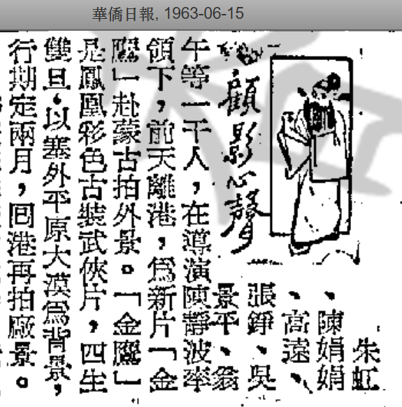 金鹰剧照的剧照