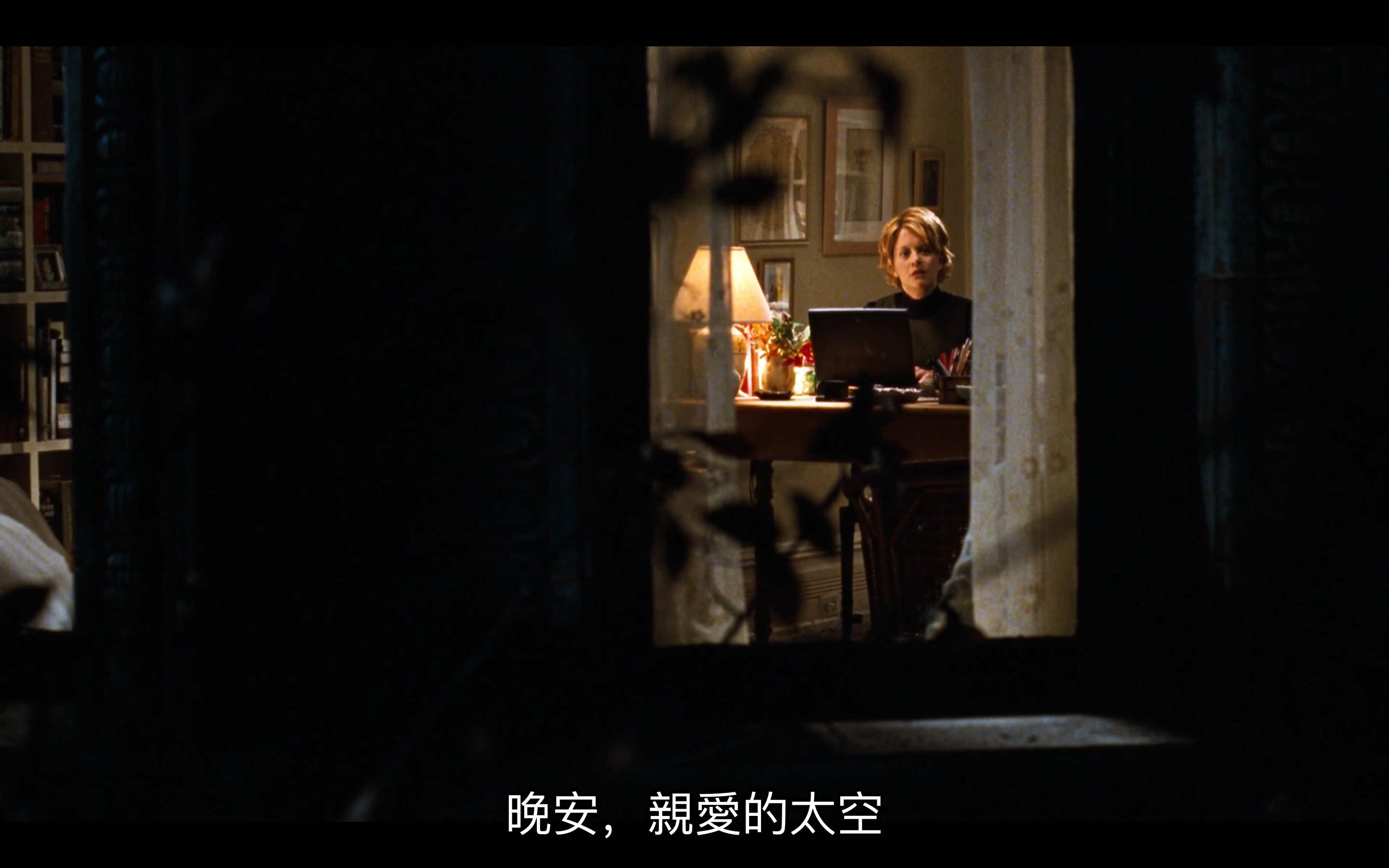 电子情书剧照的剧照