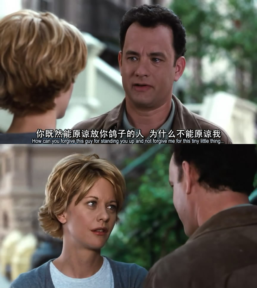 电子情书剧照的剧照