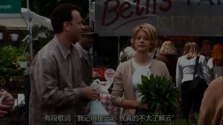 电子情书剧照的剧照