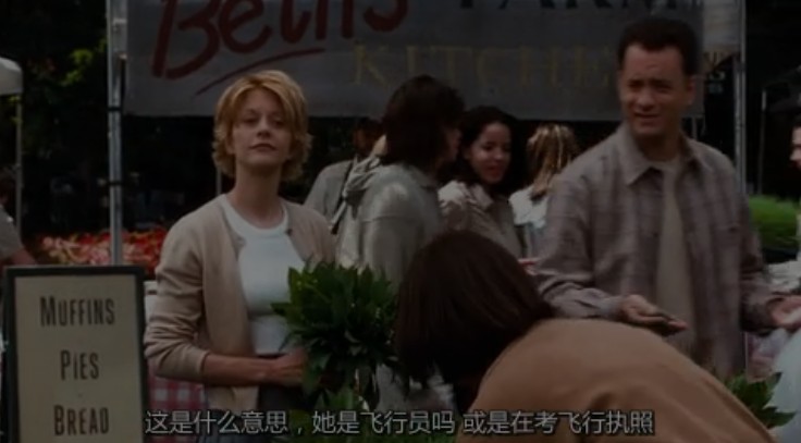 电子情书剧照的剧照