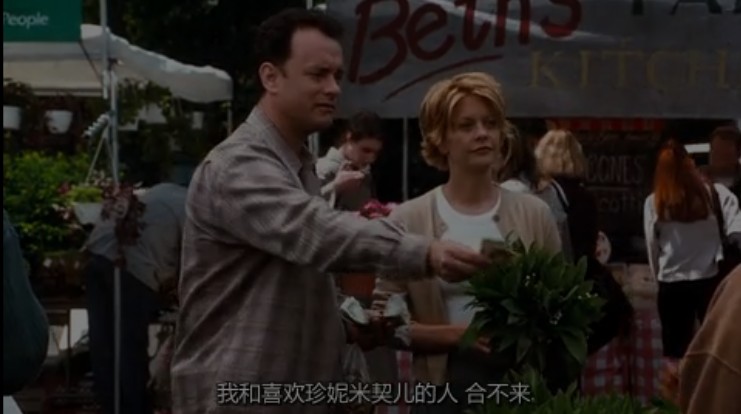 电子情书剧照的剧照