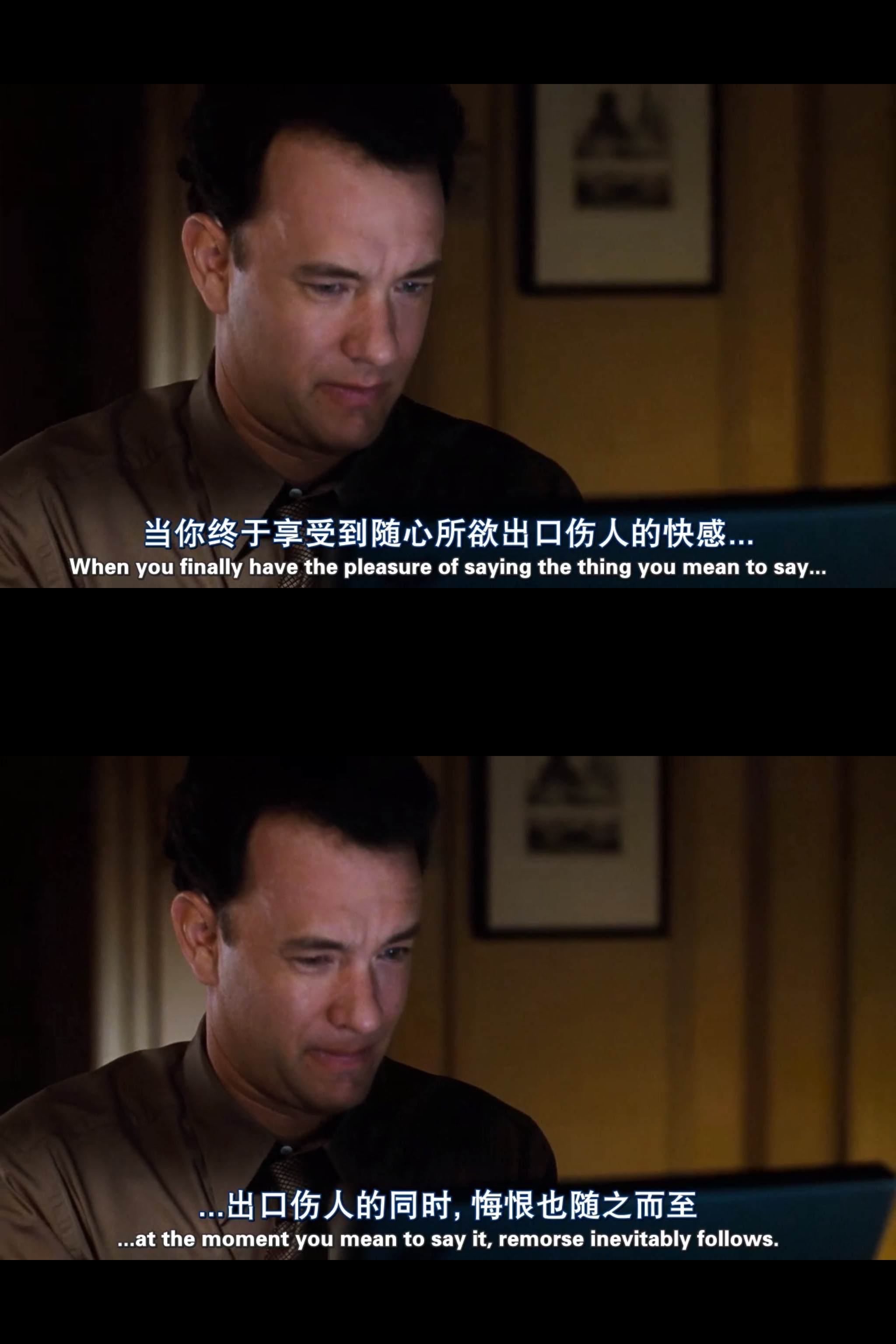 电子情书剧照的剧照