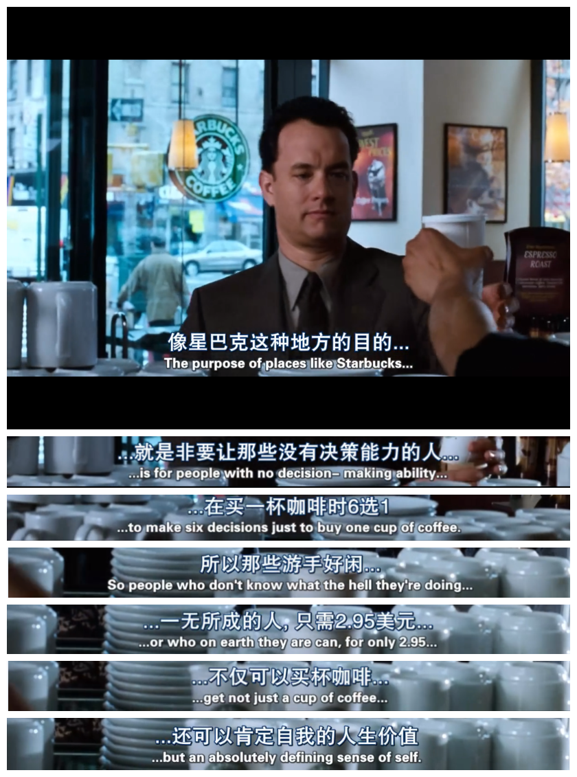 电子情书剧照的剧照