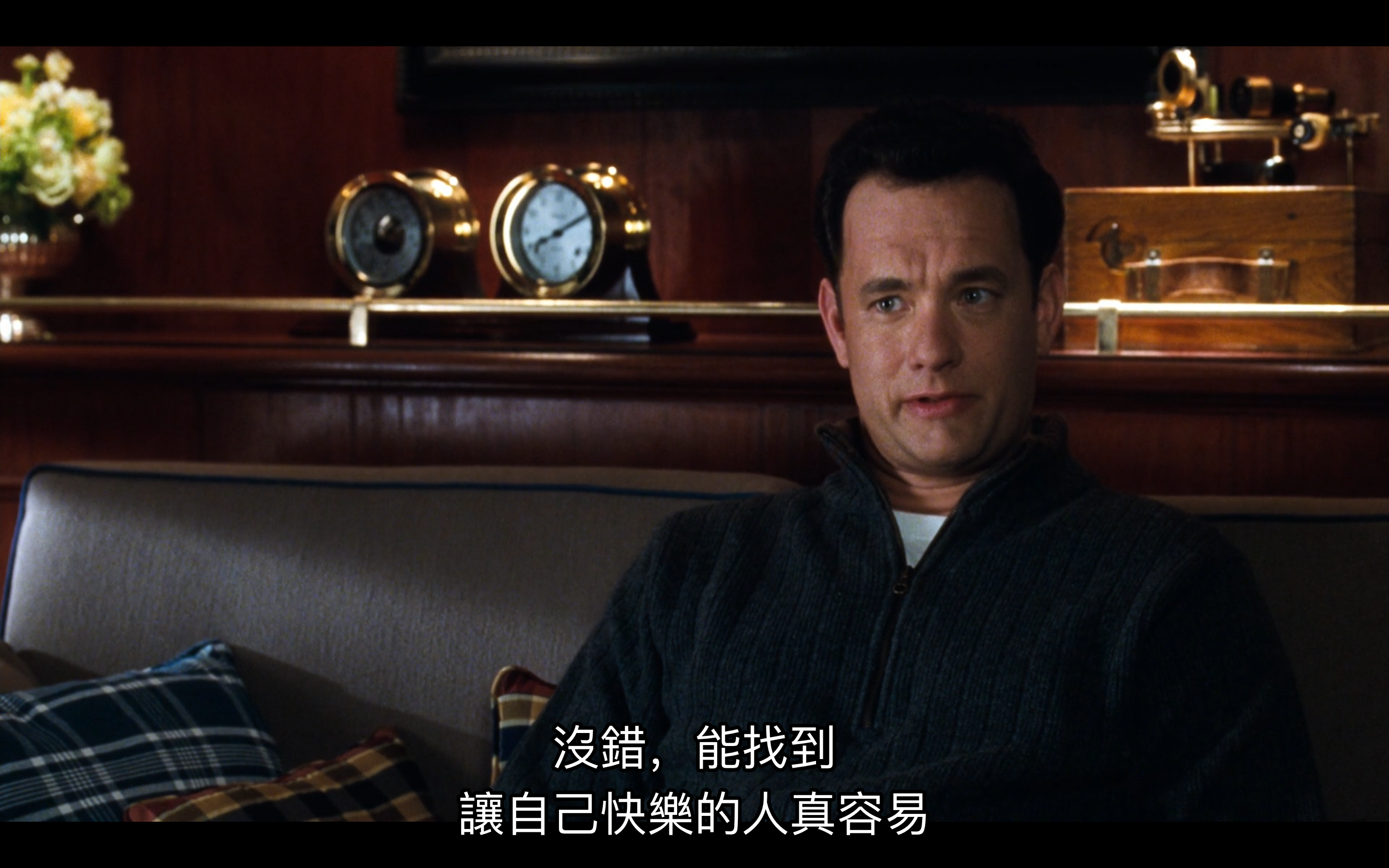 电子情书剧照的剧照