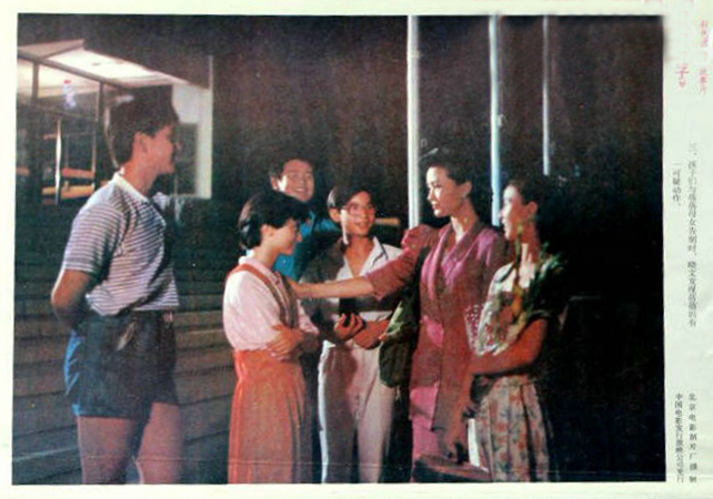 警门虎子剧照的剧照