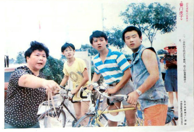 警门虎子剧照的剧照