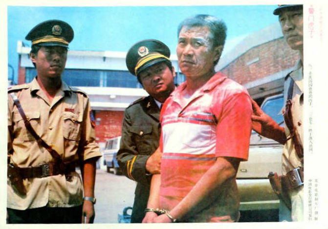 警门虎子剧照的剧照