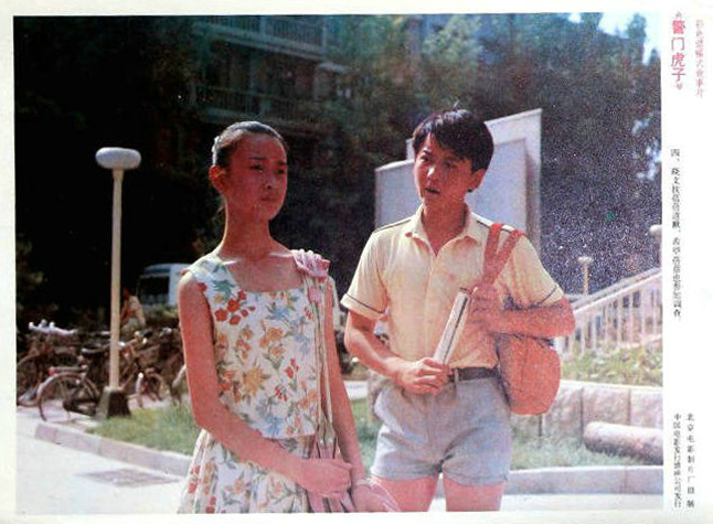 警门虎子剧照的剧照