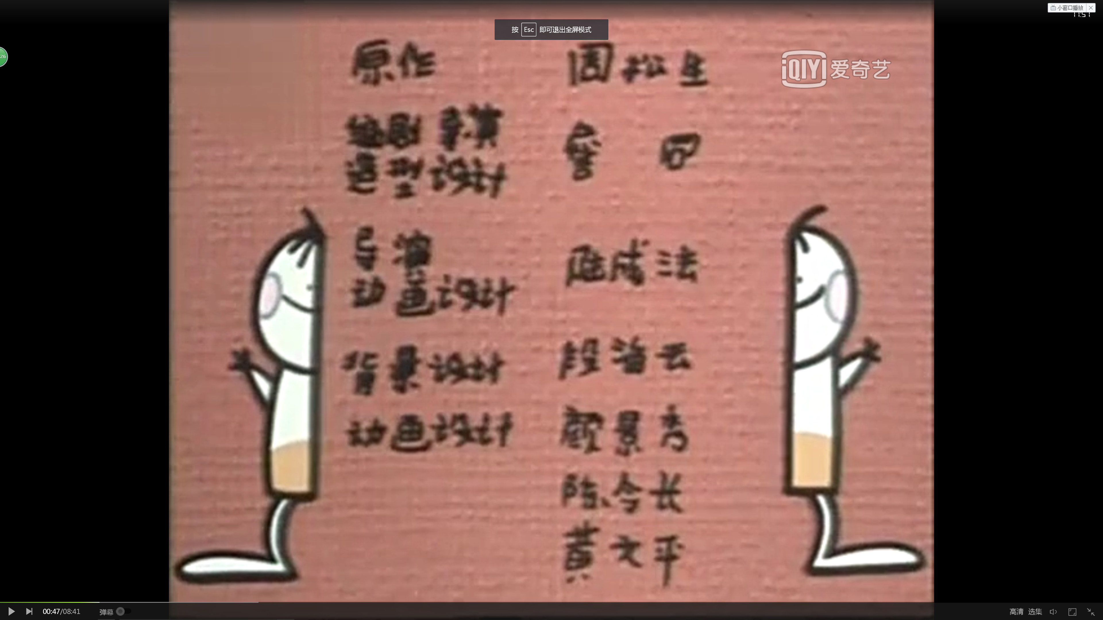 一半儿剧照的剧照