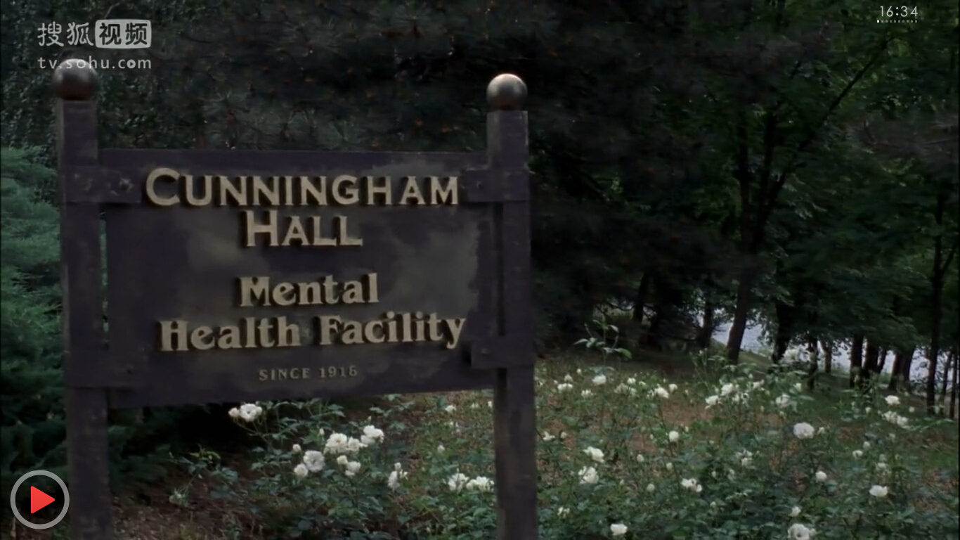 疯院人魔剧照的剧照