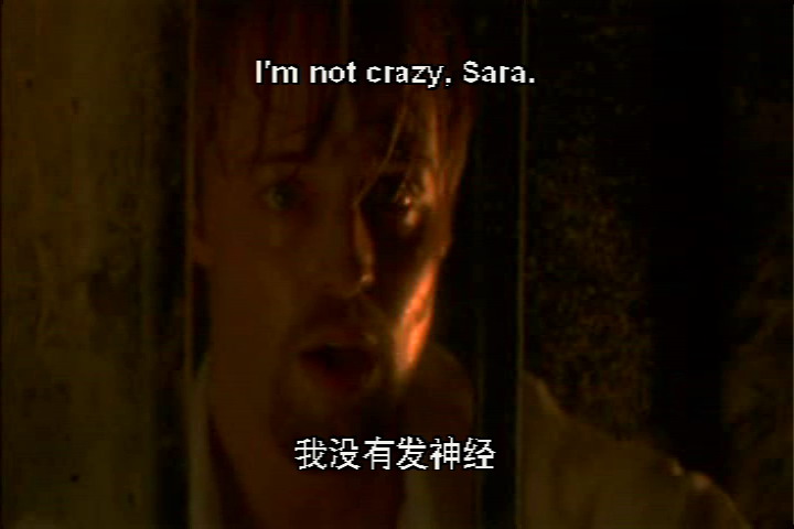 疯院人魔剧照的剧照