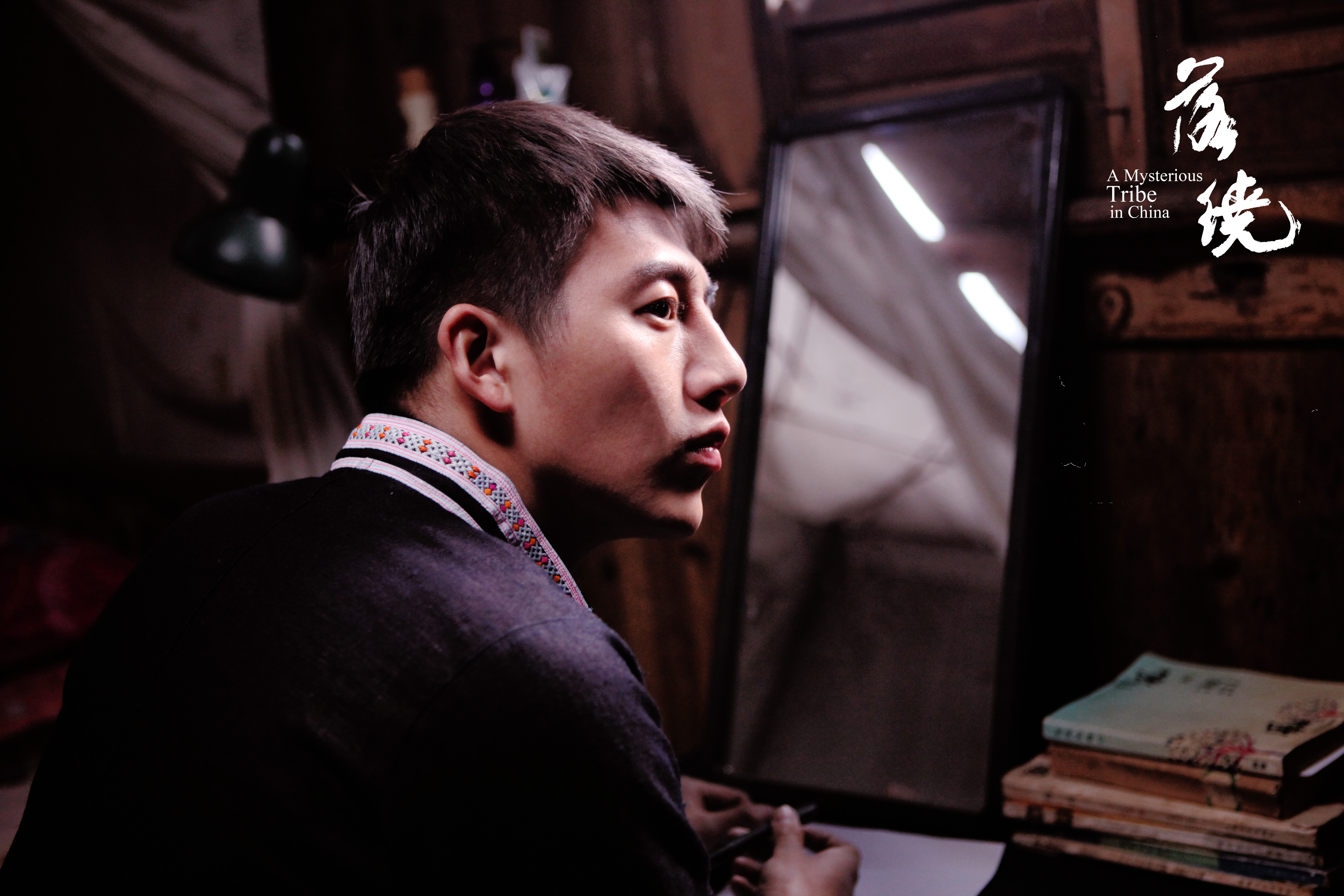 落绕剧照的剧照