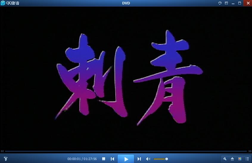 蓝色追杀令剧照的剧照