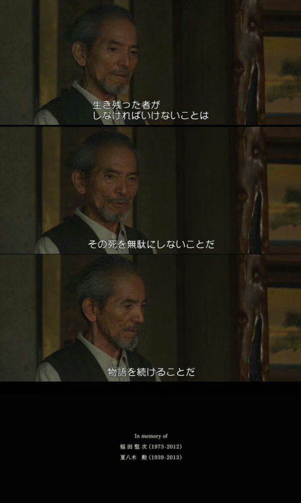 永远的0剧照的剧照