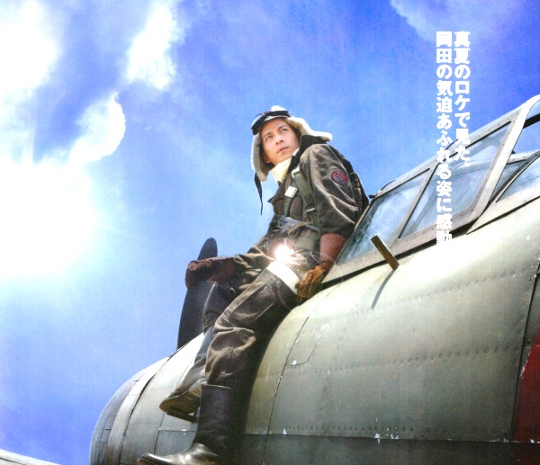 永远的0剧照的剧照