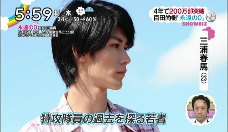 永远的0剧照的剧照