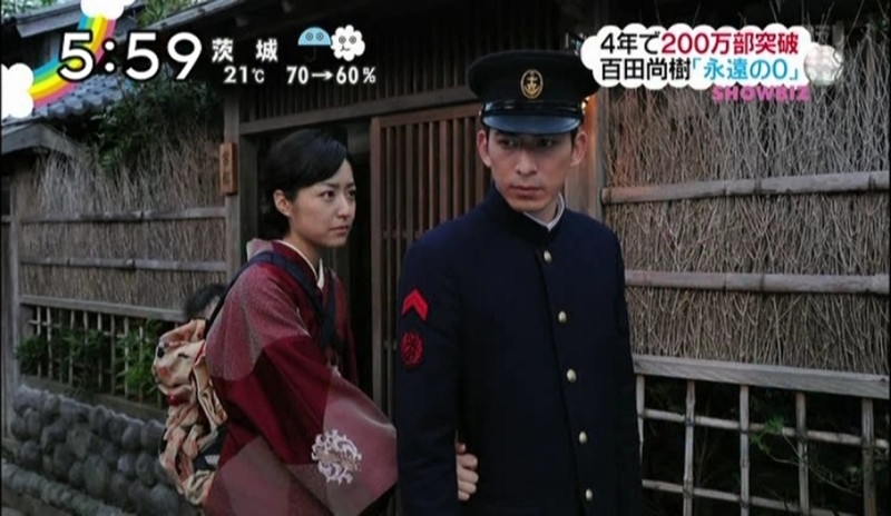 永远的0剧照的剧照