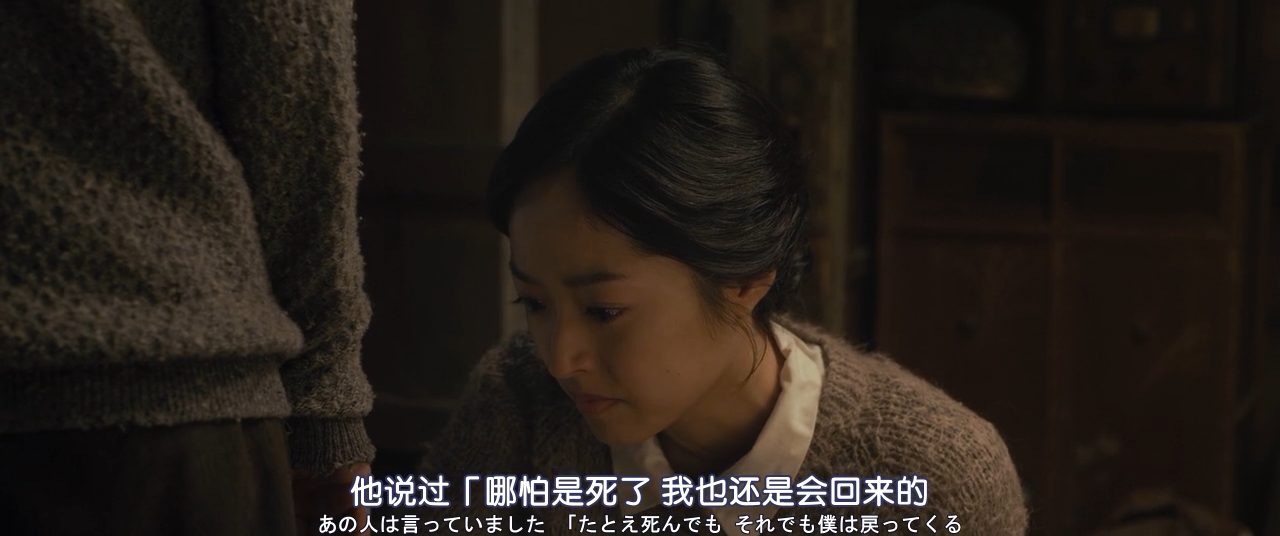 永远的0剧照的剧照