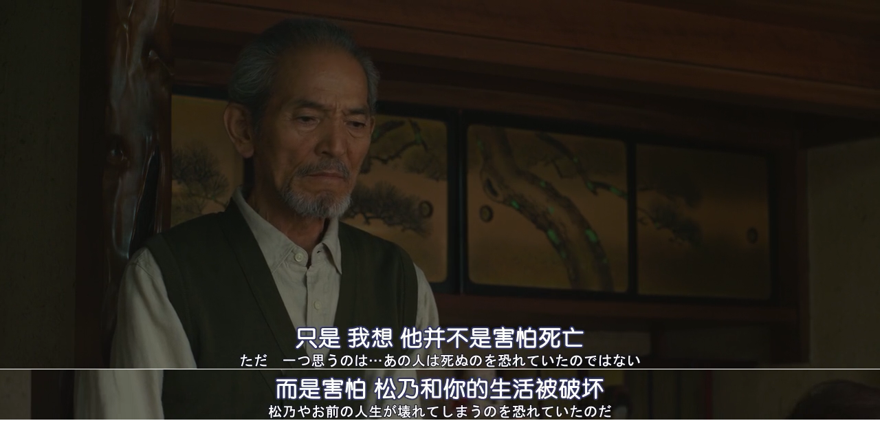 永远的0剧照的剧照