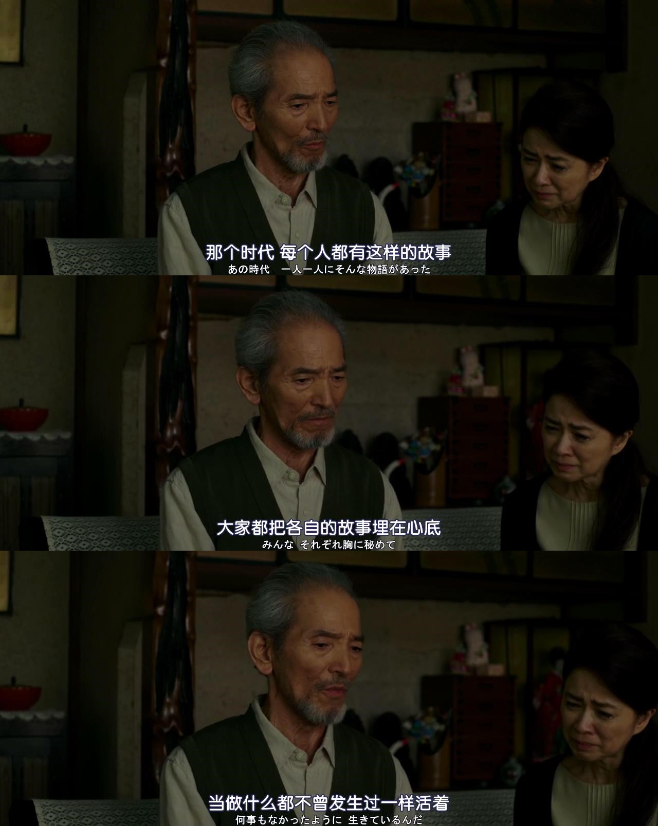 永远的0剧照的剧照