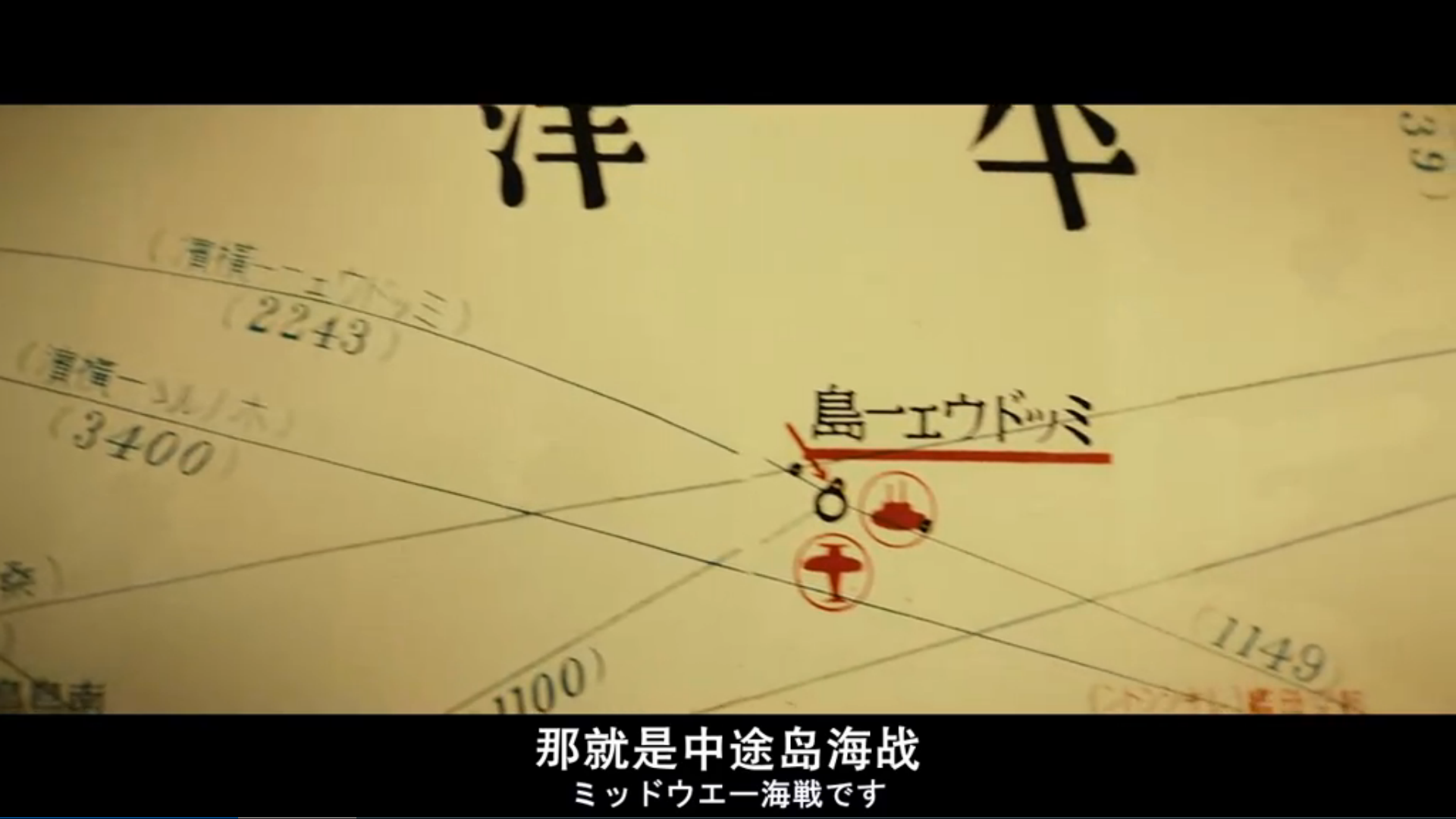 永远的0剧照的剧照