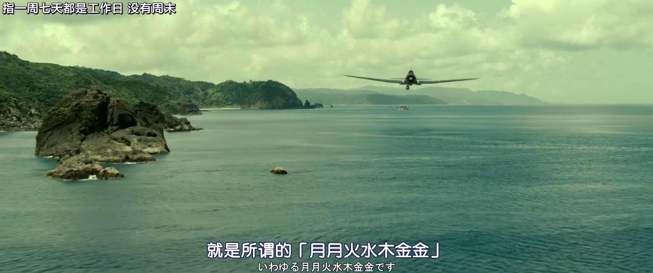 永远的0剧照的剧照