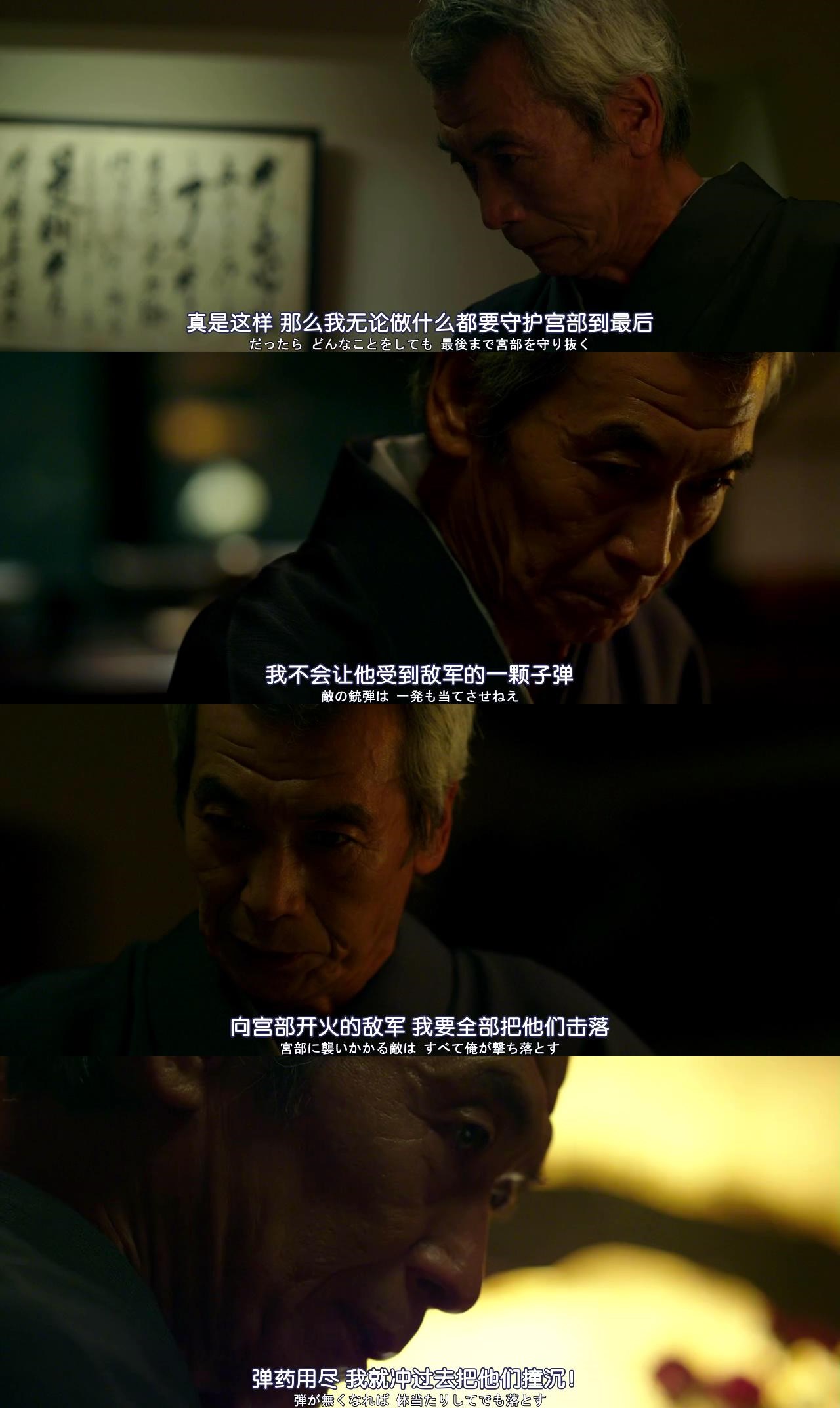 永远的0剧照的剧照