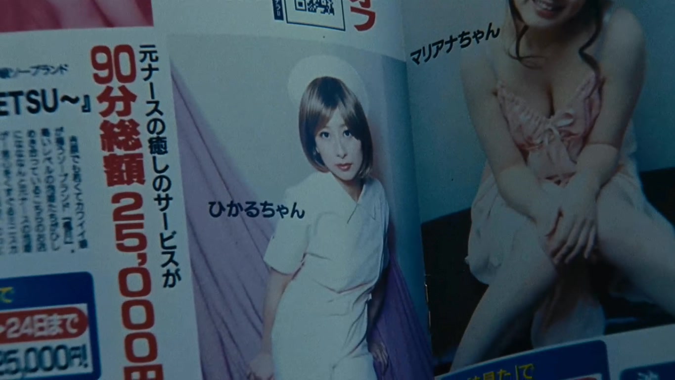 东京难民剧照的剧照