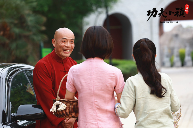 功夫小镇剧照的剧照