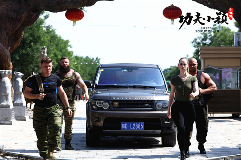 功夫小镇剧照的剧照