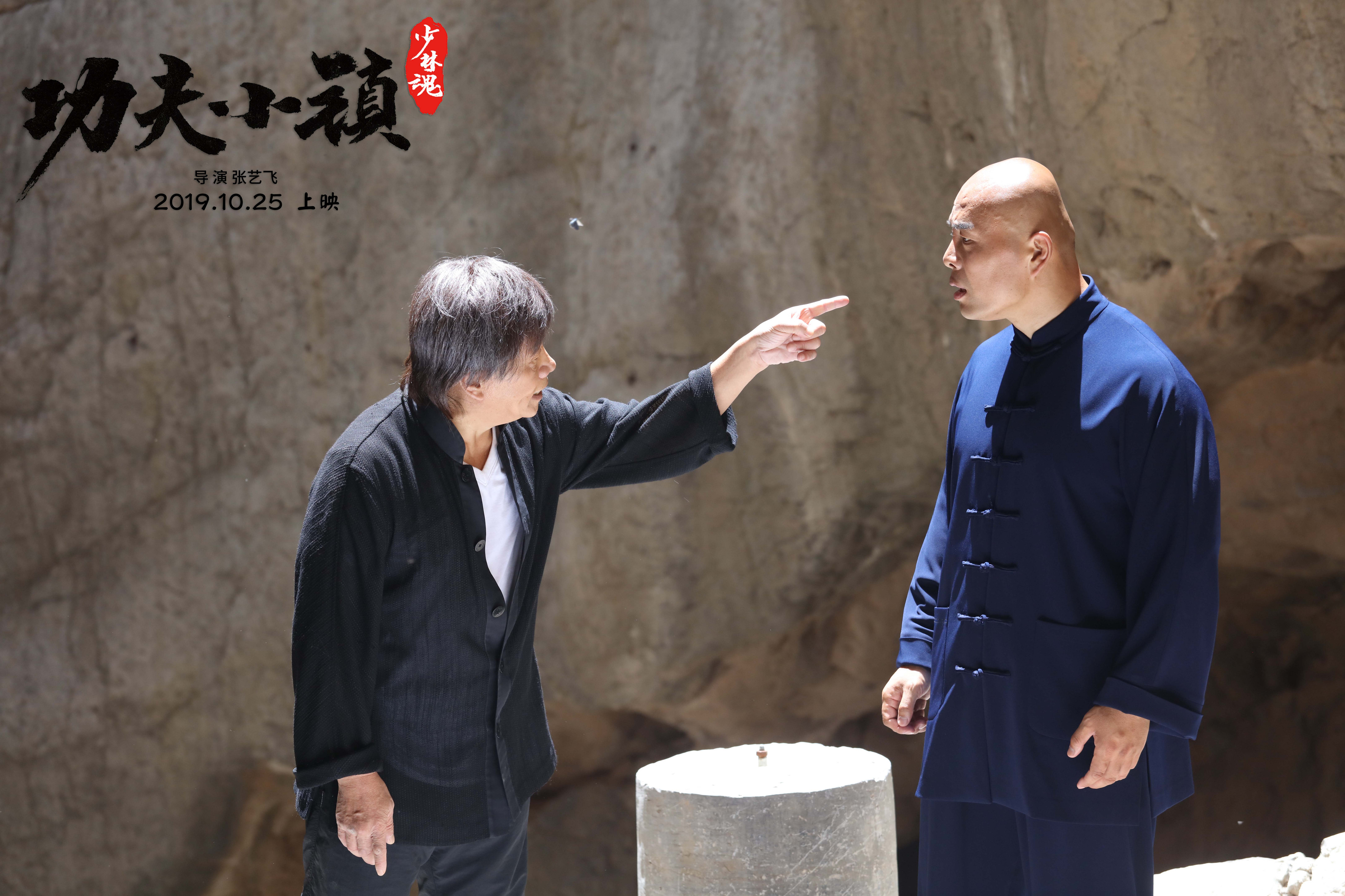 功夫小镇剧照的剧照