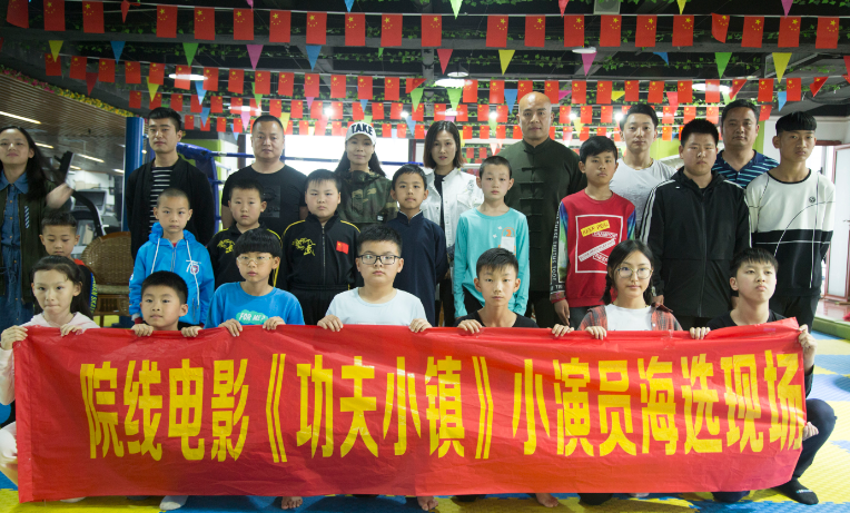 功夫小镇剧照的剧照