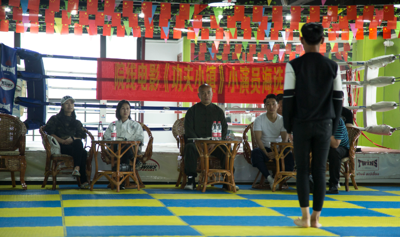 功夫小镇剧照的剧照