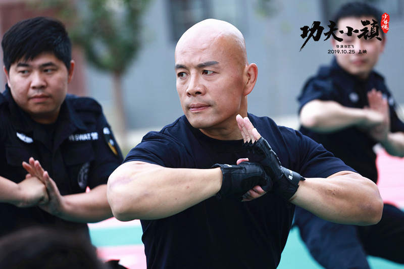 功夫小镇剧照的剧照