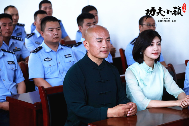 功夫小镇剧照的剧照