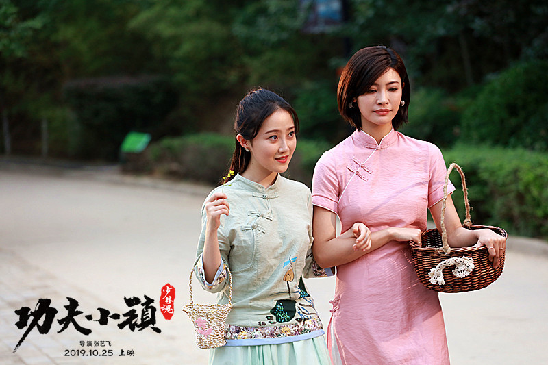 功夫小镇剧照的剧照