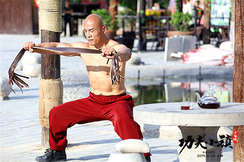 功夫小镇剧照的剧照